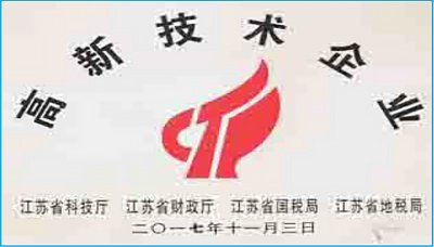 企业荣誉资质
